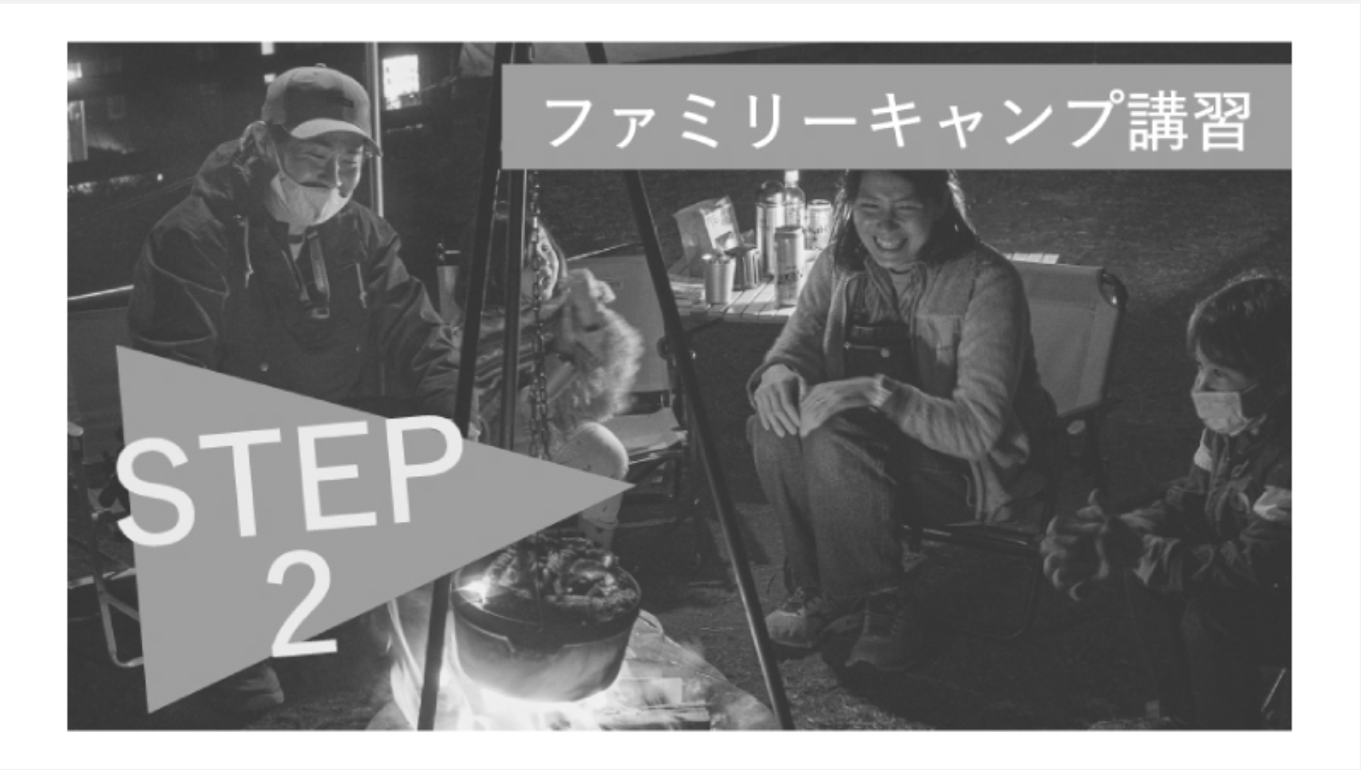 中学生　カップル　野外 